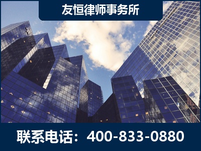 大连-继承律师