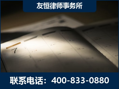 大连-虚开增值税发票律师
