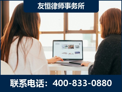 大连-职务犯罪律师