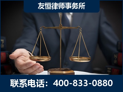 大连-虚开增值税发票律师----郑祥律师