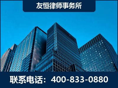 大连-刑事律师