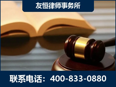 大连-刑事律师----郑祥律师